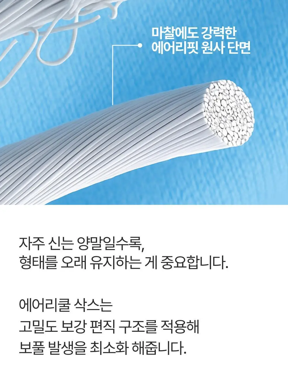 [3 PACK] 리투 에어리쿨 페이크 삭스 2 color (XS/S/M) 상세페이지 38